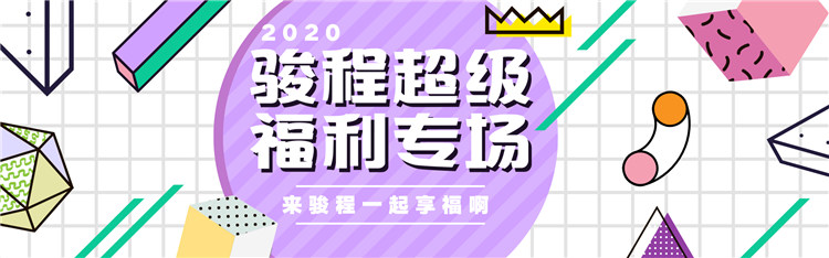 2020OB SPORTS超级福利的快车你搭上了吗？